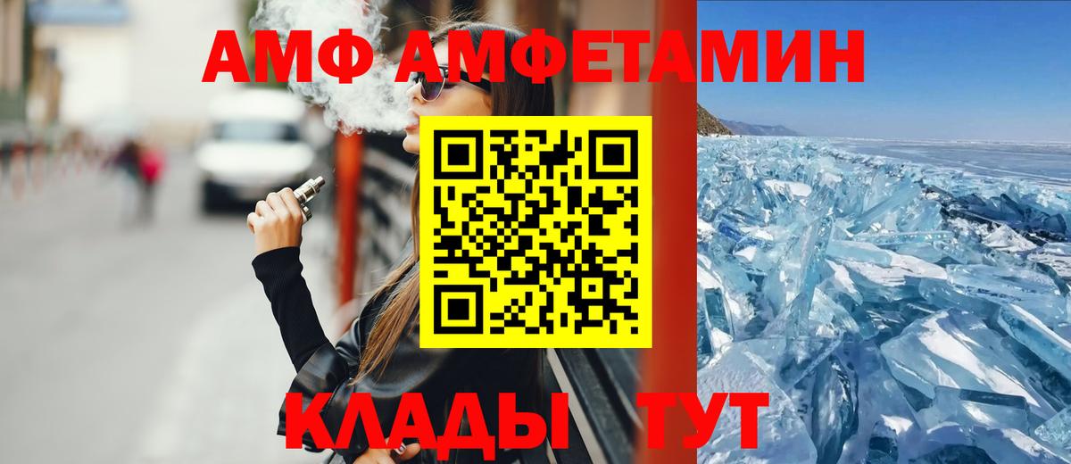 Владимир  АМФ 97%  Вход с VPN 
