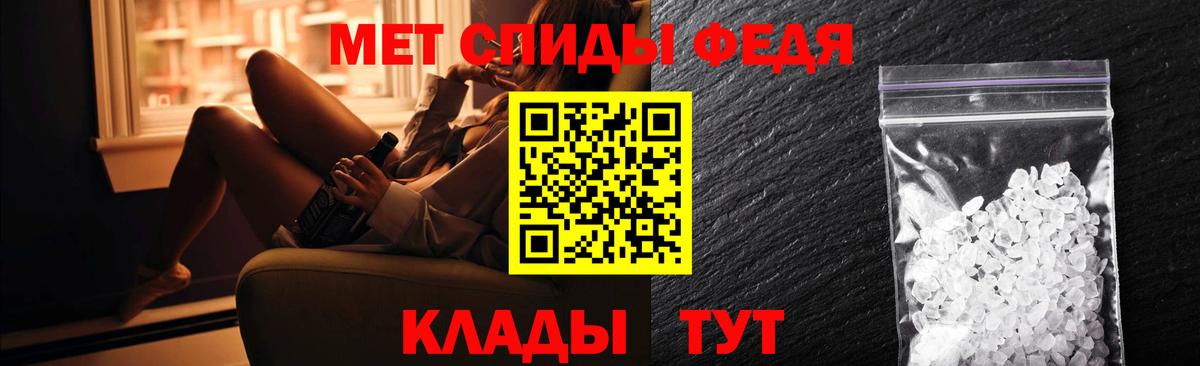 Амфетамин Розовый Владимир