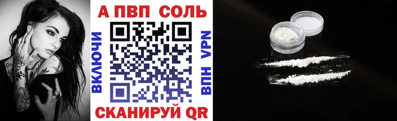 наркота  Владимир  APVP кристаллы 