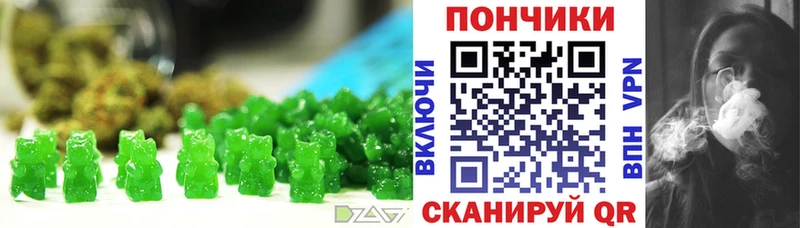 мориарти наркотические препараты Владимир Canna-Cookies конопля