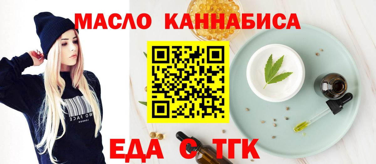 Canna-Cookies марихуана  Вход с VPN  Владимир 