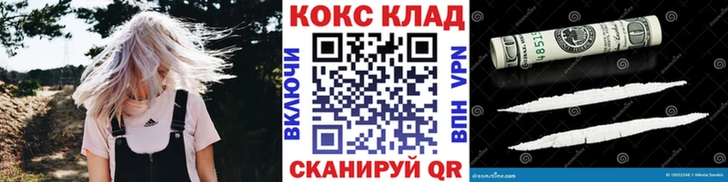 МЕГА ссылки  где купить наркоту  Владимир  Кокаин Columbia 