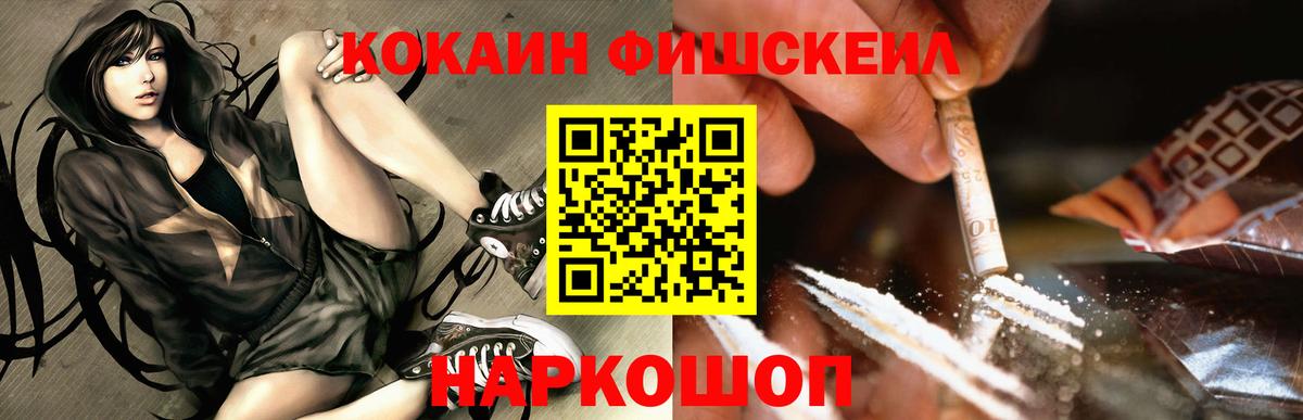 Cocaine  Вход с VPN  Владимир  COCAIN 98% 