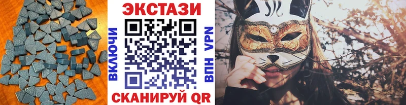 Экстази 280мг  сайты даркнета телеграм  Владимир  закладки 