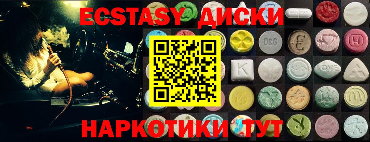 Экстази 99% Владимир