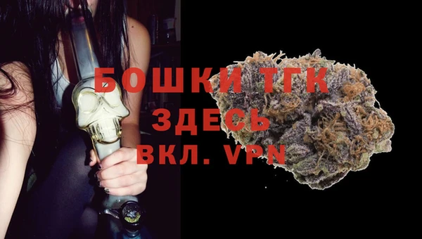 2c-b Навашино