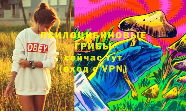 MESCALINE Абдулино