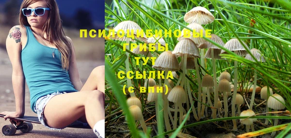 MESCALINE Абдулино
