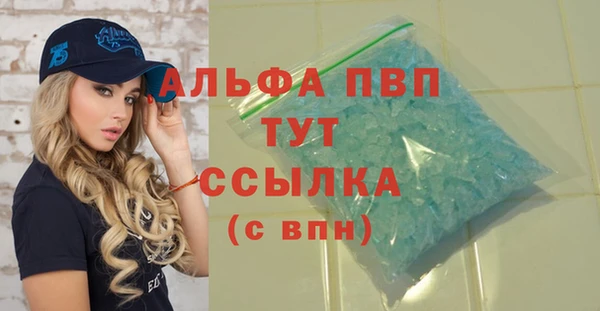 каннабис Абаза