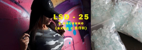 2c-b Навашино