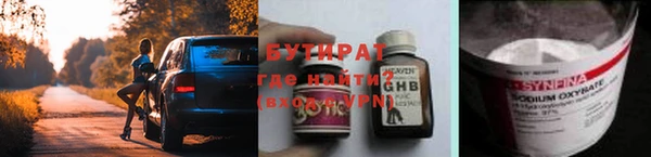 2c-b Навашино