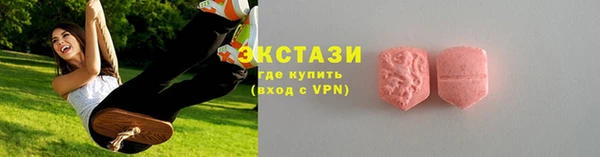 гашишное масло Надым