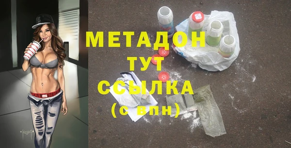каннабис Абаза