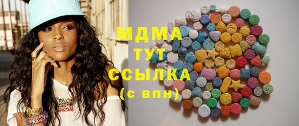 MESCALINE Абдулино