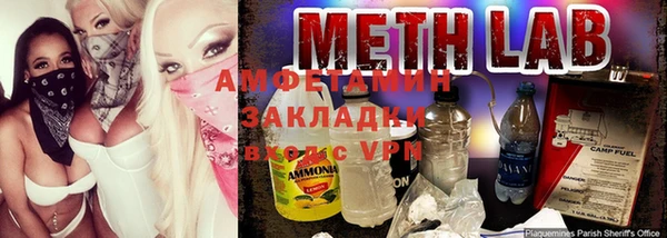 MESCALINE Абдулино