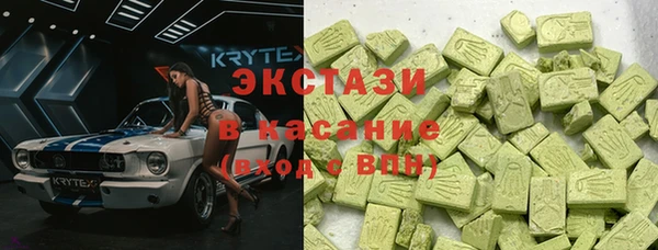 каннабис Абаза