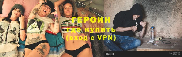 дживик Абинск