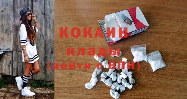 MESCALINE Абдулино