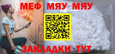 прущие грибы Владикавказ