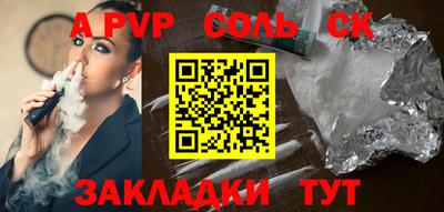 прущие грибы Владикавказ