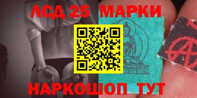 мефедрон Владивосток