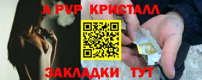 мефедрон Владивосток