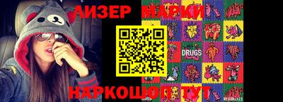 мефедрон Владивосток