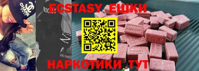 мефедрон Владивосток