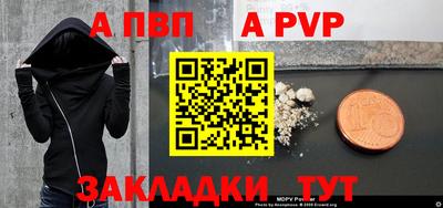 мефедрон Владивосток