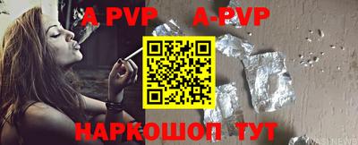 прущие грибы Владикавказ