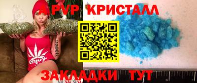 мефедрон Владивосток