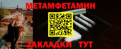 мефедрон Владивосток