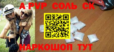 прущие грибы Владикавказ