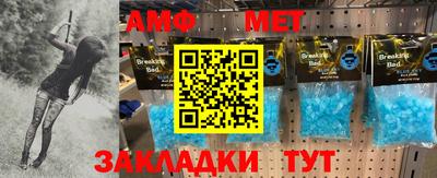 мефедрон Владивосток