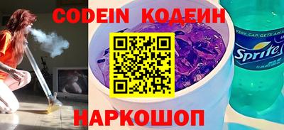 мефедрон Владивосток