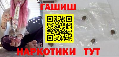 мефедрон Владивосток
