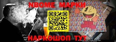 мефедрон Владивосток