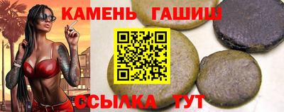 мефедрон Владивосток