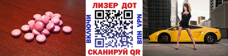 ЛСД экстази ecstasy  Владимир 