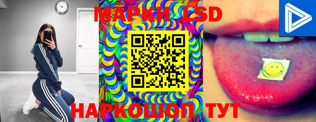 ЛСД экстази ecstasy  Вход с VPN  ЛСД экстази ecstasy  Владимир 