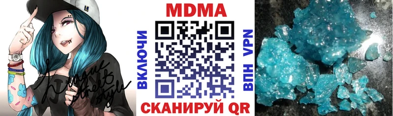 нарко площадка как зайти  Владимир  MDMA VHQ 