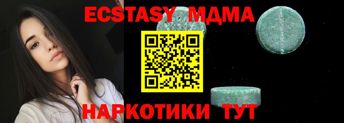 MDMA VHQ Владимир