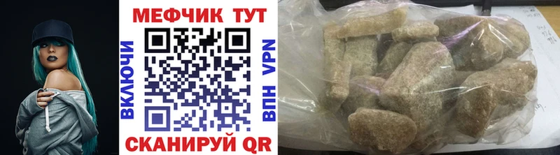 кракен ССЫЛКА Владимир МЕФ кристаллы