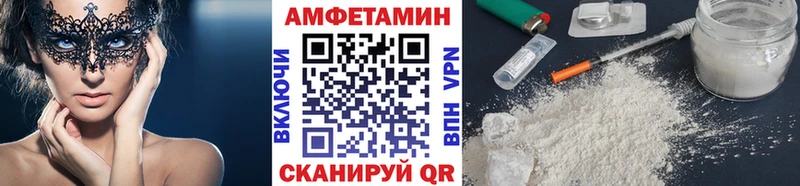 Метамфетамин винт  ссылка на мегу онион  Владимир  цены  