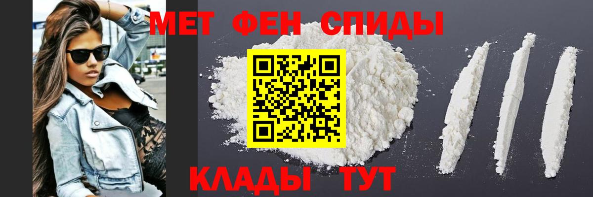 Владимир  Первитин пудра  Вход с VPN 