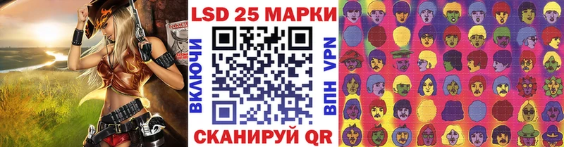 Марки NBOMe 1,8мг Владимир