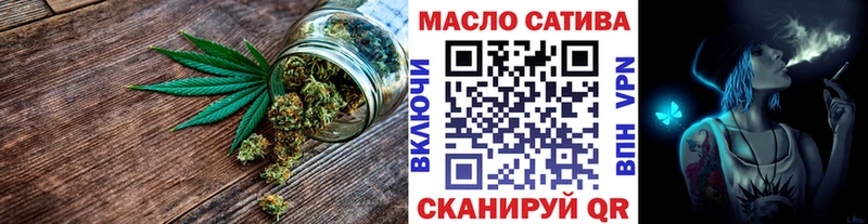 купить  сайты  Владимир  kraken сайт  ТГК THC oil 