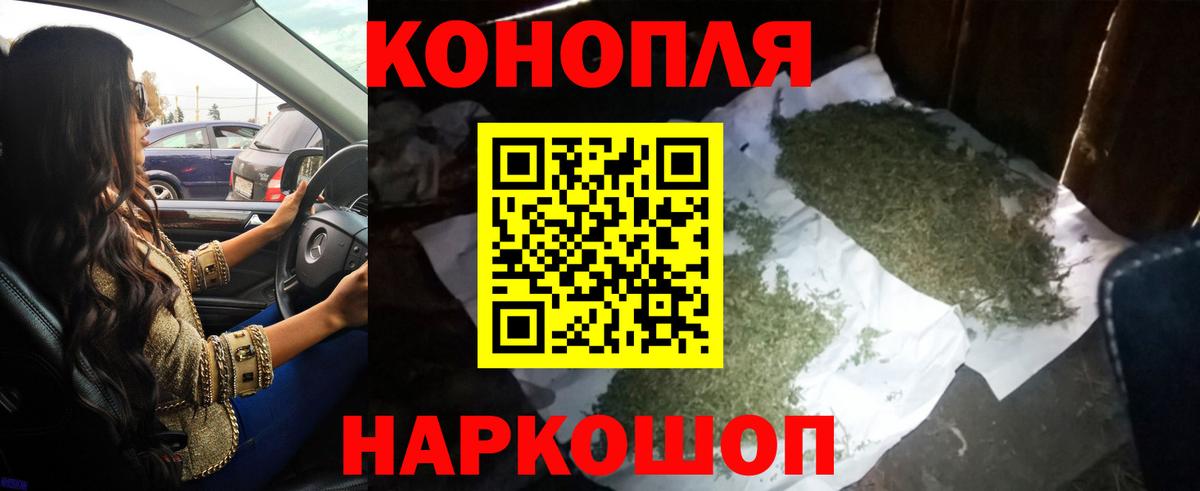 Конопля THC 21%  Вход с VPN  Конопля тримм  Бошки марихуана LSD WEED  Владимир 
